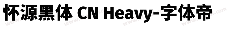 怀源黑体 CN Heavy字体转换
